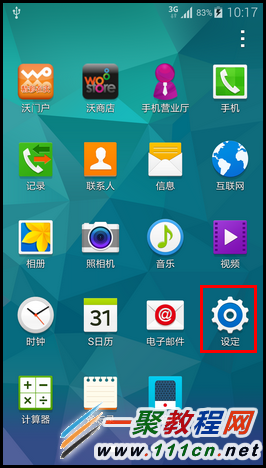 手机没有安装的游戏怎么找_没有手机的游戏_没有游戏软件的手机
