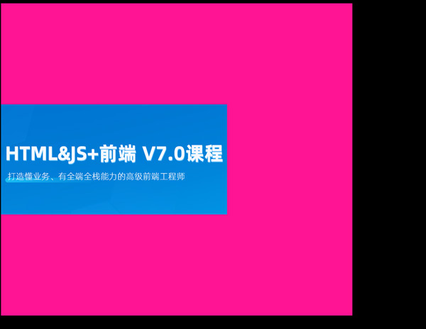 垂直居中css实现方法_css垂直居中_垂直居中cssa-row