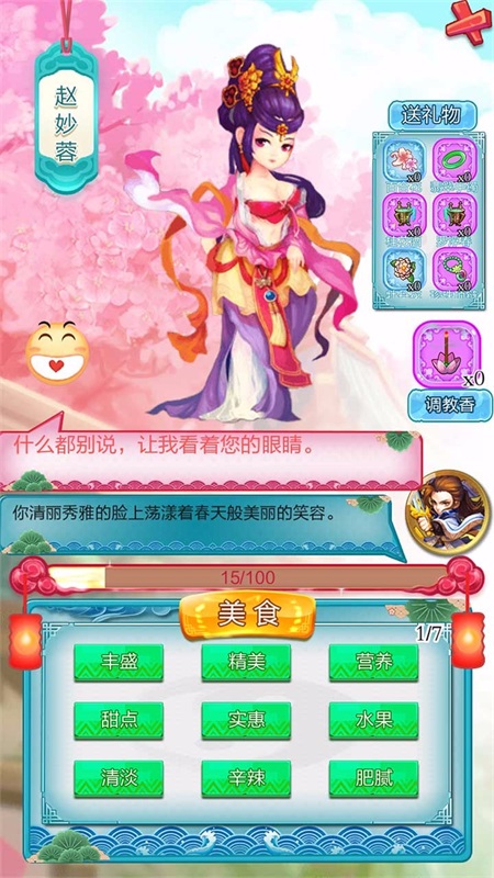 什么是游戏角色绑定手机_绑定角色手机游戏是哪个_绑定角色手机游戏是什么意思