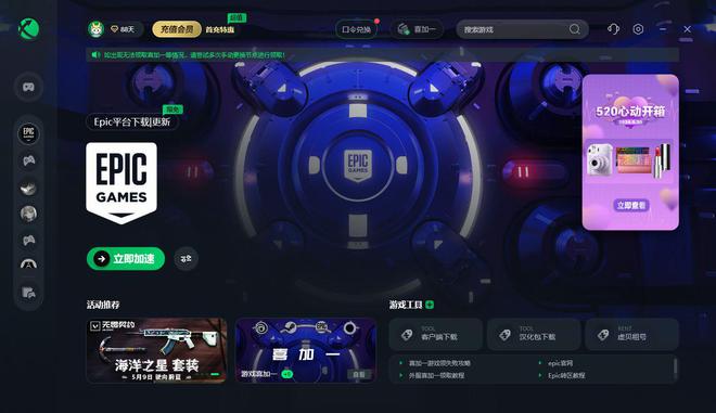 手机登录游戏没有网怎么办_没有网络能玩游戏_无网无登录游戏