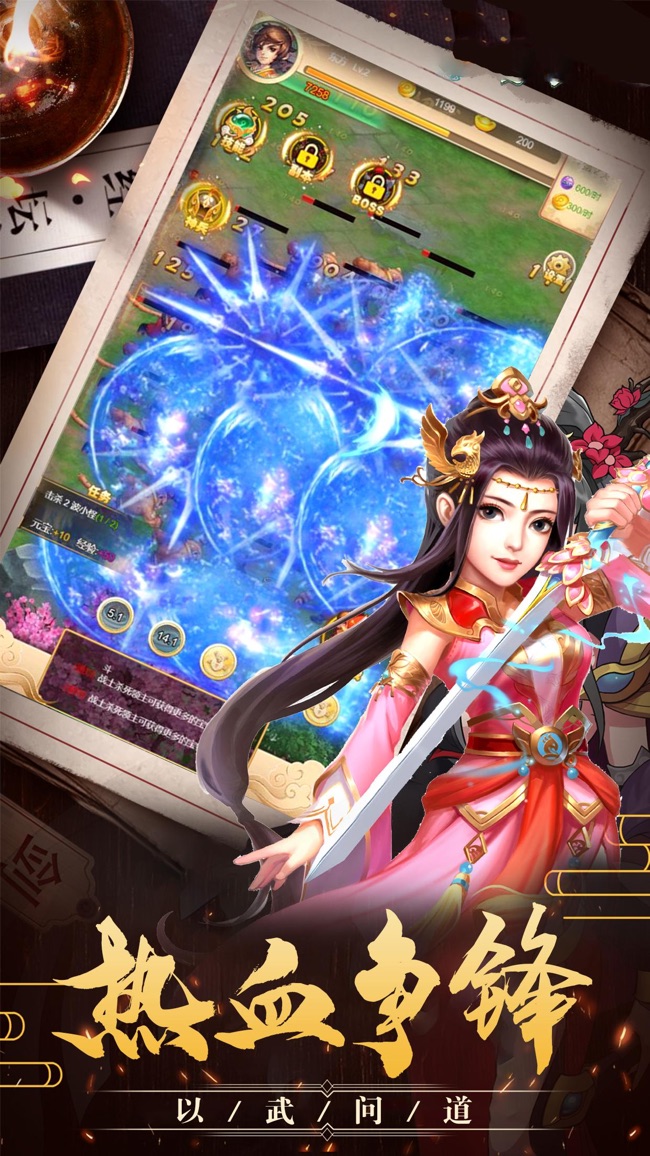 武侠单机手游下载_武侠单机手游_手机单机版武侠游戏有哪些