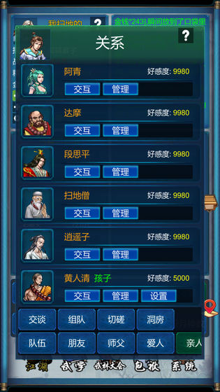 武侠单机手游_武侠单机手游下载_手机单机版武侠游戏有哪些