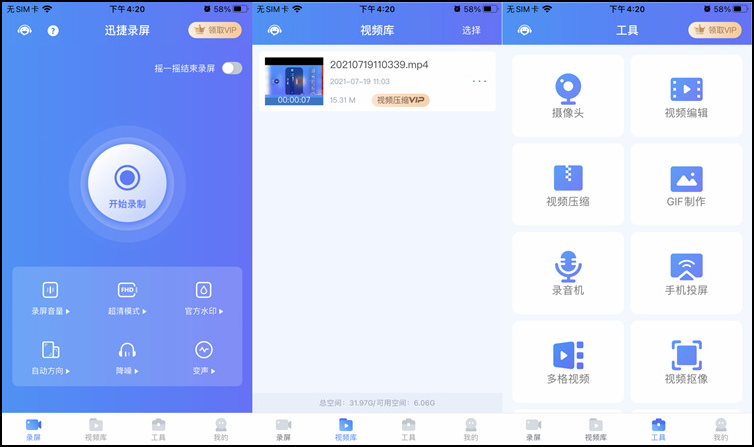 如何录手机小游戏视频_视频录手机游戏小程序_手机游戏视频录制软件推荐