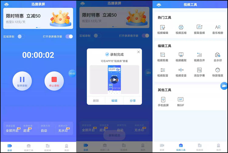 手机游戏视频录制软件推荐_如何录手机小游戏视频_视频录手机游戏小程序