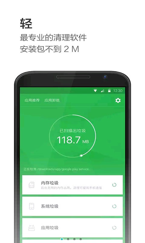 没坏声音打手机游戏噪音很大_打游戏手机没有声音_手机没坏但打游戏没声音