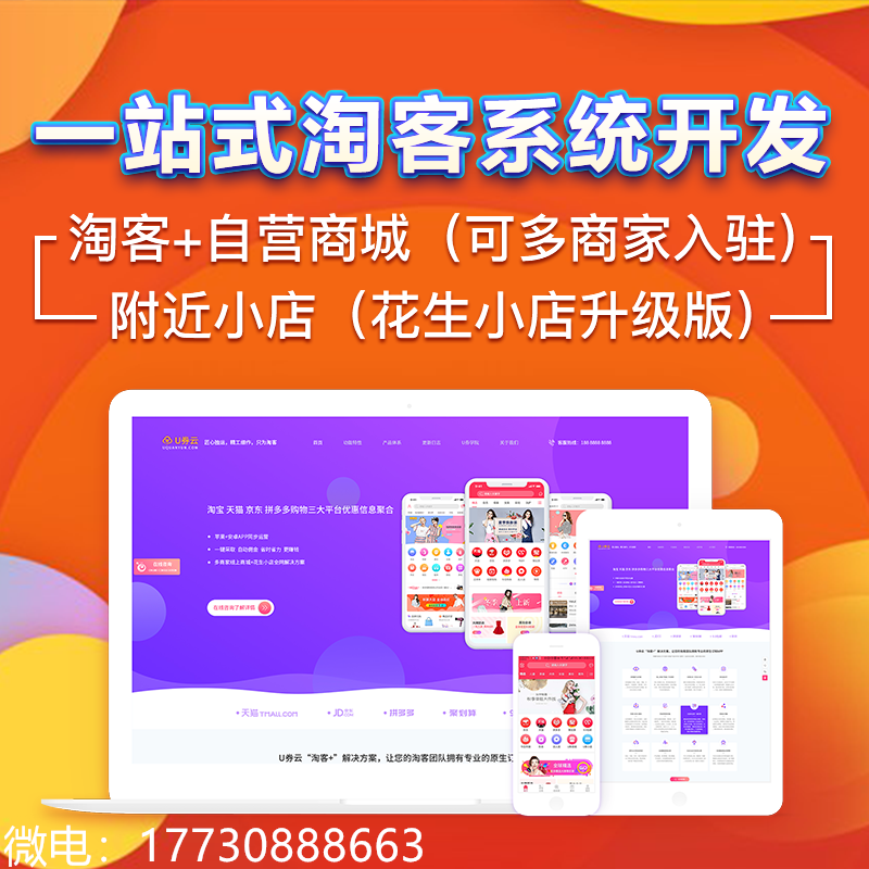 如何申请逛逛邀请码_美逛有官方邀请码吗_逛逛号是什么平台