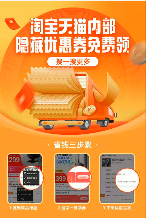 如何申请逛逛邀请码_美逛有官方邀请码吗_逛逛号是什么平台