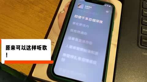听歌打游戏会怎么样_手机边听歌边玩游戏会坏吗_坏听歌玩手机游戏会封号吗