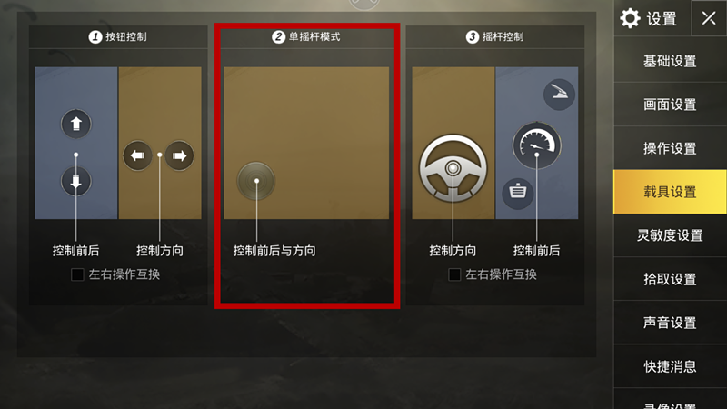 配手机的游戏手柄怎么玩_手柄配玩手机游戏怎么样_手柄配玩手机游戏怎么玩