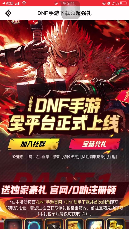 塔防类手机游戏_手机dnd类游戏_解谜类手机游戏