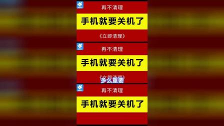 手机打游戏卡顿咋办呀-手机游戏卡顿困扰解决方法，内存清理电量保障助你畅快玩耍