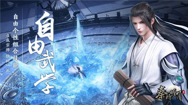 秦时明月手机游戏视频_秦时明月游戏视频大全_秦时明月游戏画面