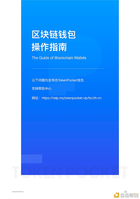 钱包imtoken-imToken钱包：连接你与区块链世界的桥梁，探索数字货币的便捷与快速