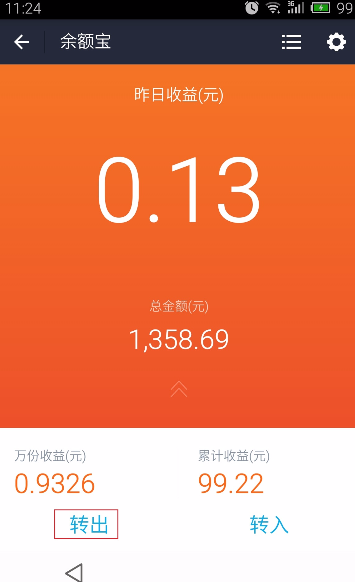 imtoken怎么提现到支付宝-imToken钱包数字货币提现到支付宝账户详细操作步骤分享