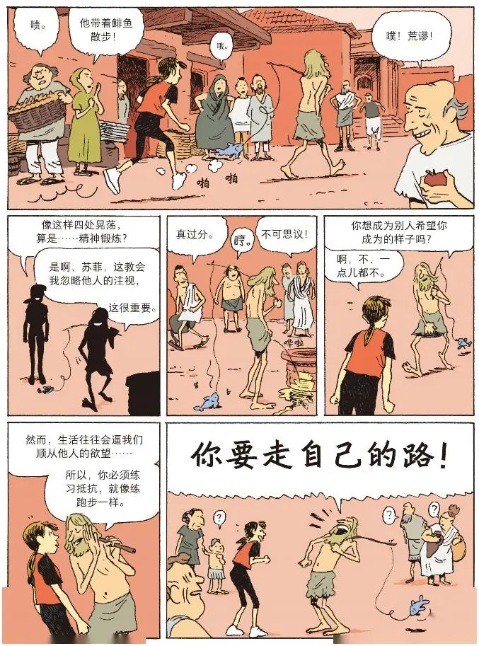 导航手机游戏怎么玩_手机导航游戏_导航的游戏