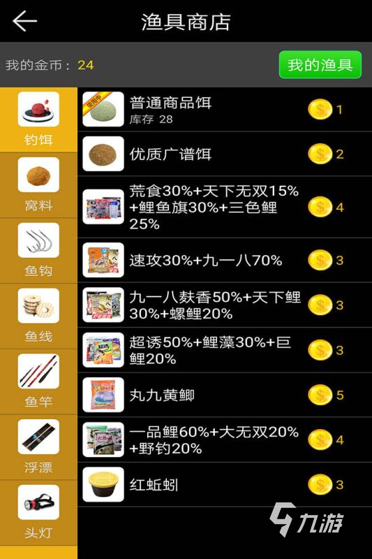 iphone喝酒的游戏软件_苹果手机饮酒游戏_苹果手机酒吧游戏