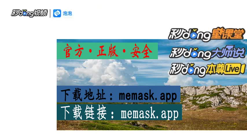 小狐狸钱包苹果怎么下载苹果版_狐狸钱包手机版_中文手机版小狐狸钱包安装