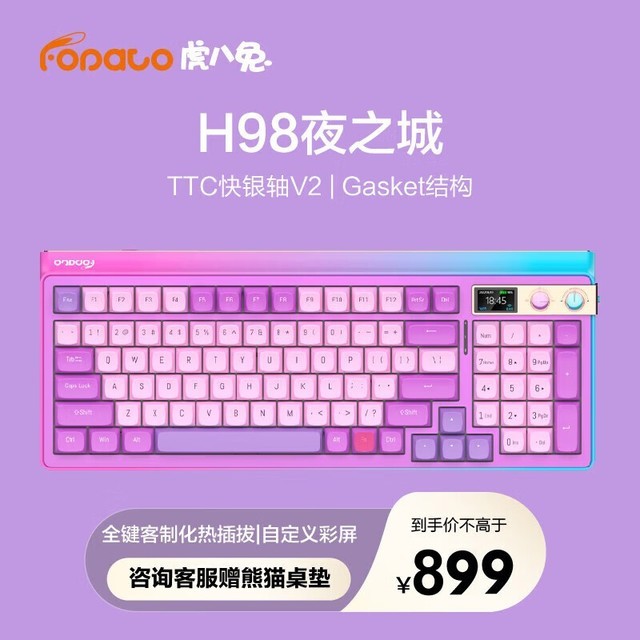手机键盘游戏模式-探索手机键盘的游戏模式：让打字变得有趣且愉快