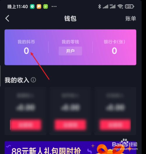 imtoken钱包原理-探索 imToken 钱包的工作原理与优势，体验去中心化的数字货币管理