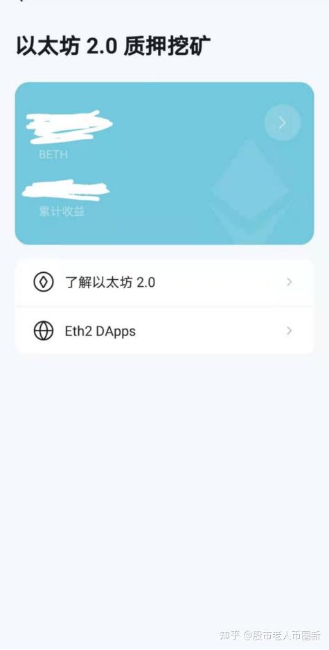 imtoken钱包怎么查看记录-imToken 钱包记录查看指南：简单易懂，一目了然
