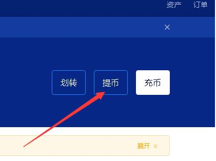tp钱包怎么把币转回火币交易所-分享在 TP 钱包转币回火币交易所的心路历程与成就感