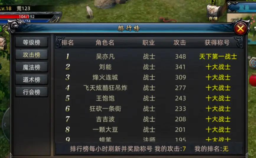 带兵打仗手机游戏_手机2d打仗游戏_打仗游戏单机大全