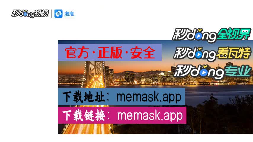 小狐狸中文版钱包下载-小狐狸中文版钱包上线，简洁清新界面让人爱不释手