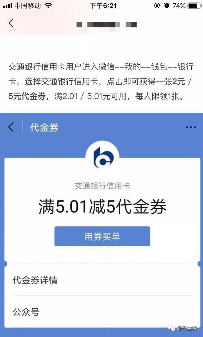 钱包薄饼_tp钱包怎么用薄饼_钱包薄饼怎么设置中文