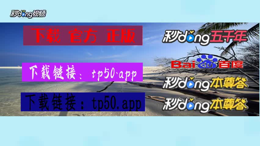 tp钱包官网下载app最新版本-TP 钱包官网下载最新版本 APP，体验全新功能，感受极致便利