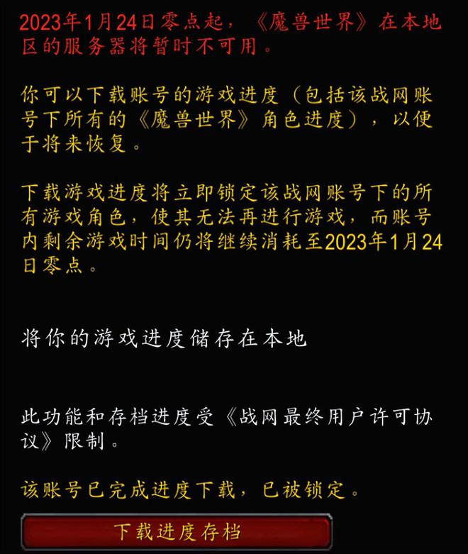 nga手机版下载_nga手机客户端下载_手机nga下载游戏