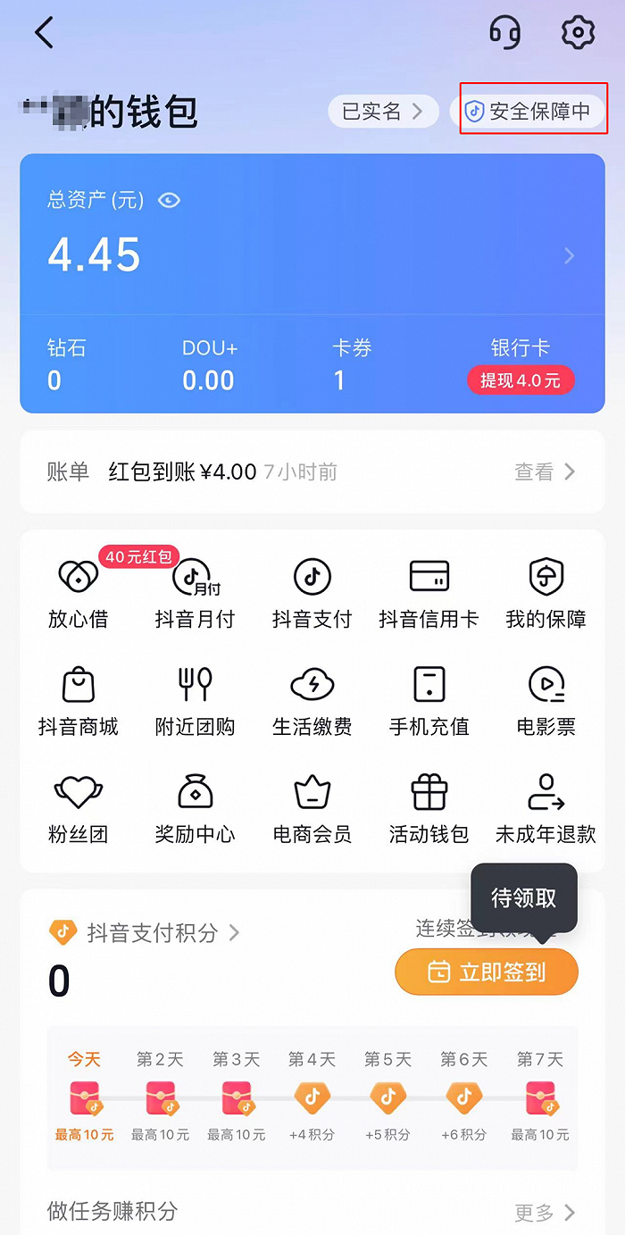 提到tp钱包要多久-TP 钱包提币到账时长受哪些因素影响？小明来分享经验