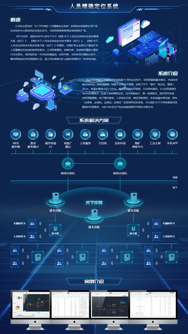 网络主播的英语表达方式_imtoken eth主网络_网络主播吴川