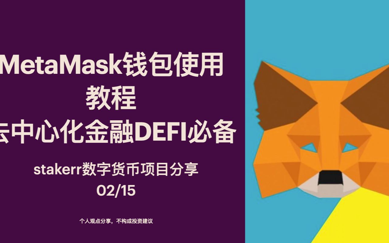 imtoken钱包升级的通_钱包怎么升级为内测最新版_钱包token