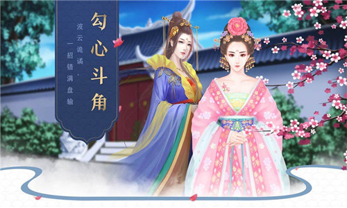 手机 后宫 游戏攻略_一款后宫游戏_后宫攻略手机游戏推荐