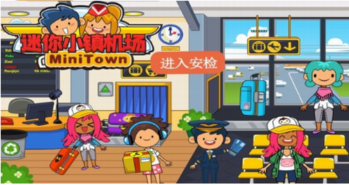 建造小镇的游戏叫什么名字_建小镇的游戏_手机建设小镇游戏