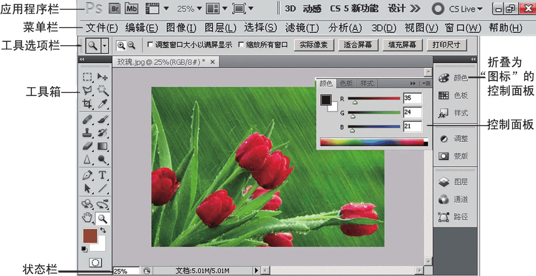 页下脚注什么意思_ps下一页_页下标注文献