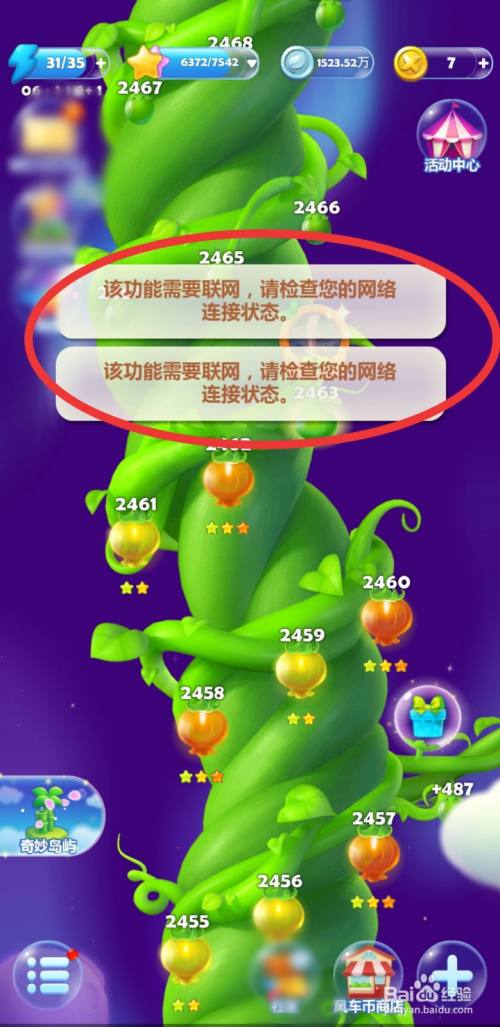 单机闯关大全手机游戏免费_单机闯关游戏排行_手机单机闯关游戏大全