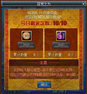 探索手机版符咒游戏：魔法世界，策略挑战，成就满满