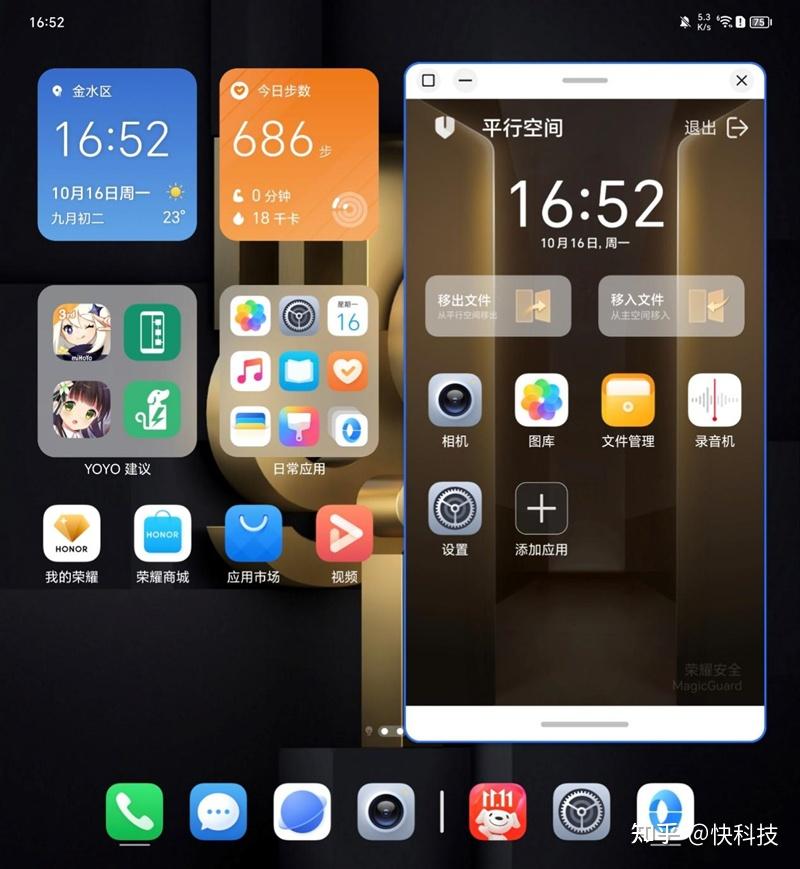 荣耀手机有游戏空间么_荣耀手机游戏空间有什么用_荣耀游戏空间有何用