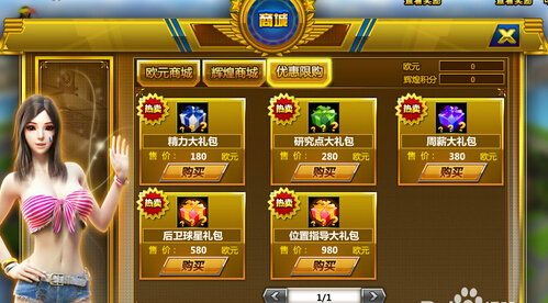 足球手机游戏排行榜_足球手机游戏拉着玩的_什么手机足球游戏