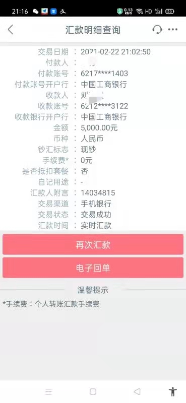 狐狸钱包怎么安装_小狐狸钱包如何添加波场网络_小狐狸钱包添加波场