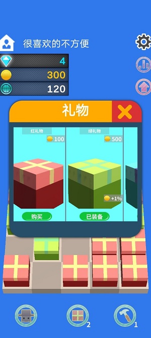 手机放置rgp游戏_放置手机游戏合集_放置手机游戏图标是个法杖