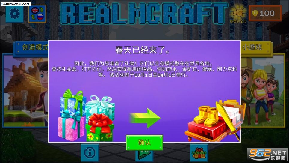手机沙盒网游_版手机游戏有沙盒游戏吗_手机版沙盒游戏都有什么