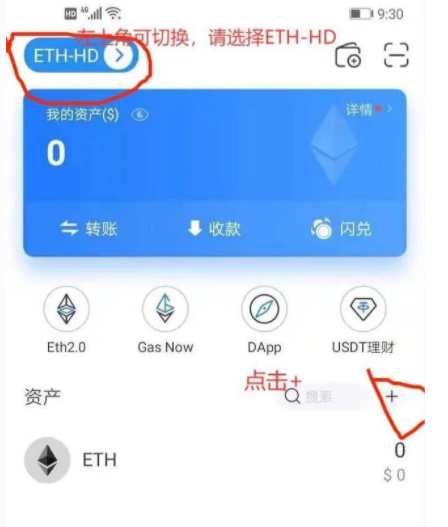 狐狸钱包怎么添加代币_钱包合约是什么_小狐狸钱包添加代币的合约地址