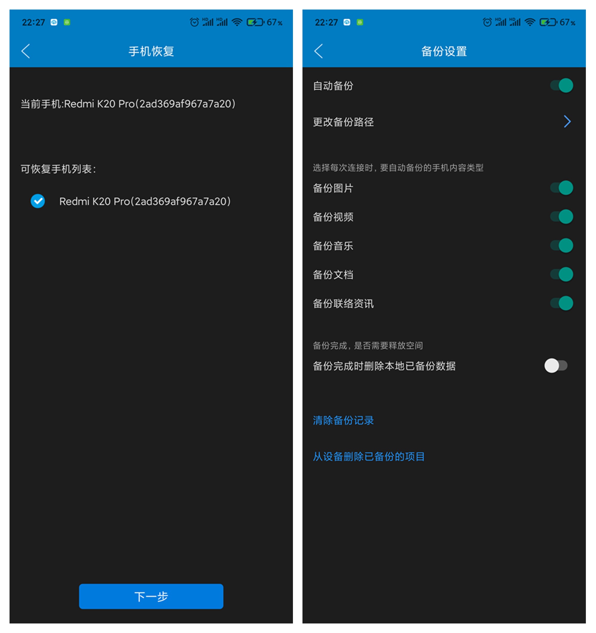 迁移宫_迁移宫是什么意思_imtoken迁移