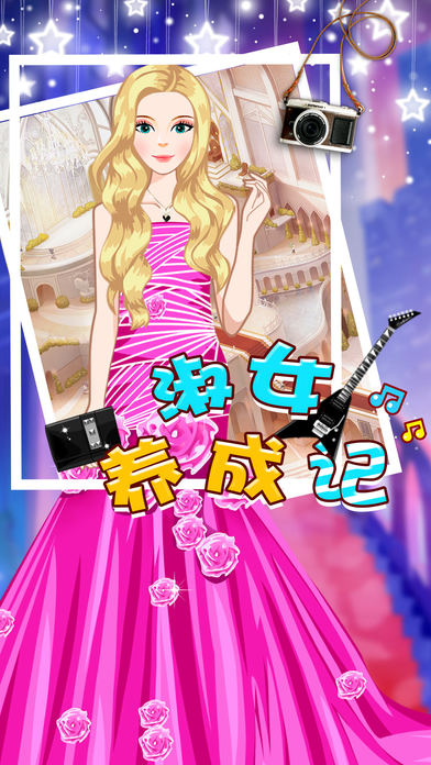 手机ios养成游戏-iOS 养成游戏：忙碌生活中的放松小天地，体验别样乐趣