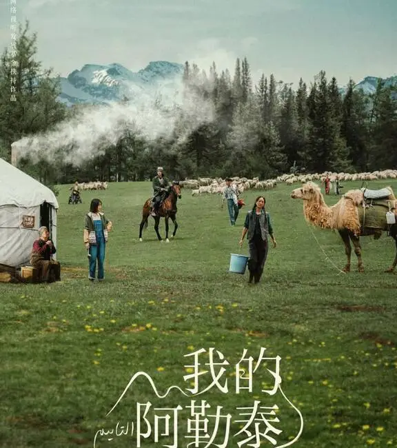 尘沙惑_尘沙惑_尘沙惑