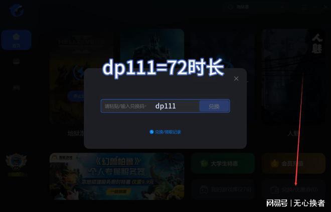 手机没网能下游戏吗吗-火车上没网？别担心！离线游戏也能让你沉浸其中，享受游戏乐趣
