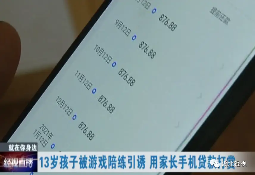 手机发热是否影响游戏充值_发热会影响充电速度吗_手机发热游戏会卡吗