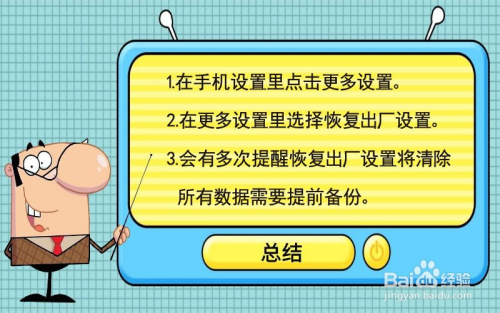 苹果手机怎么设置打断游戏-苹果手机神奇设置：引导访问，让游戏体验不再被打断